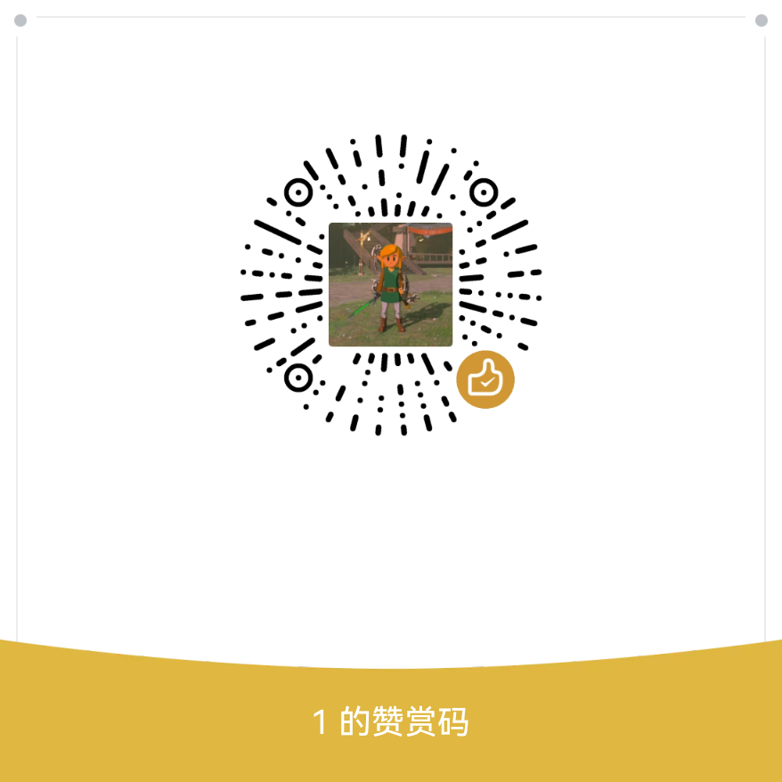 微信捐款二维码